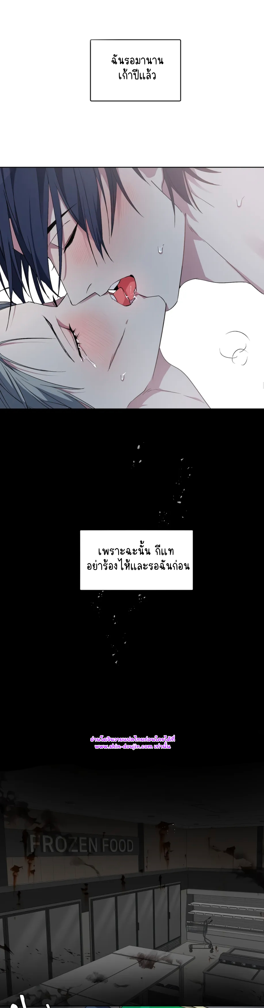 A room without windows EP 5